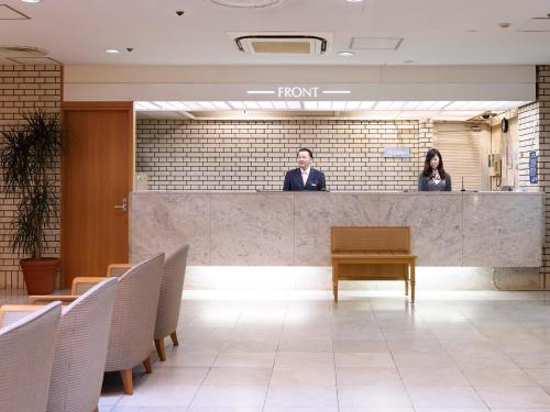 Gallery image of Belmont Hotel in Tokyo