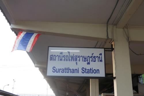 a sign hanging from the ceiling of a building at Nadpob Mansion in Surat Thani