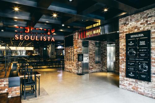 Εστιατόριο ή άλλο μέρος για φαγητό στο Hotel Manu Seoul