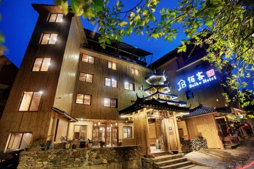 Gallery image of Baike Boutique Hotel in Longsheng