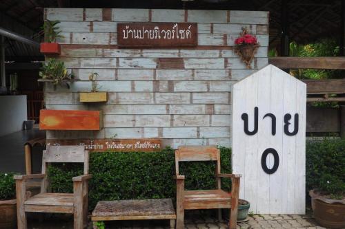 Gallery image of Baan Pai Riverside Resort in Pai