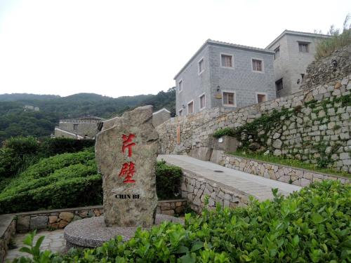 a stone statue in front of a building at Yo Ho 23 Homestay in Beigan