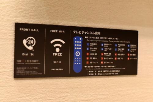a sign on the wall of a room with a wifi signal at Enoca Hotel in Fujisawa