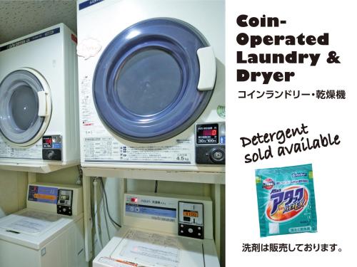 a washer and dryer with a washing machine and a poster at Hotel Raizan South in Osaka