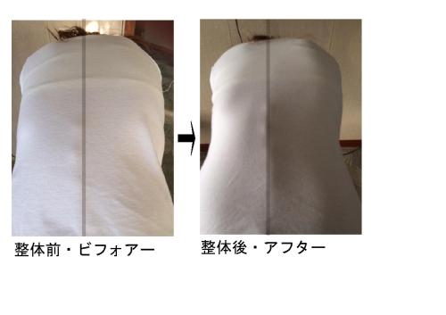 two images at Body Balance House in Miyako Island