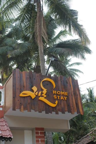 a sign for a home stay on top of a building at Sai Homestay in Malvan