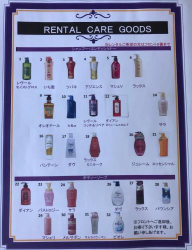 a sign for a retail care store with a bunch of bottles at Hotel Vegas (Adult Only) in Sapporo