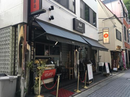 Фотография из галереи Yumoto Station Hotel MIRAHAKONE в Хаконе