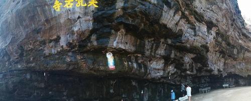 a rock wall with a picture of a person on it at Khách sạn QUỲNH ANH in Ly Son
