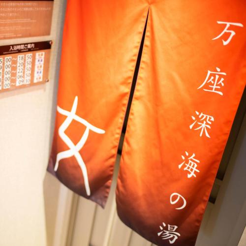 a flag with chinese writing on it hanging on a wall at Super Hotel Okinawa Nago in Nago