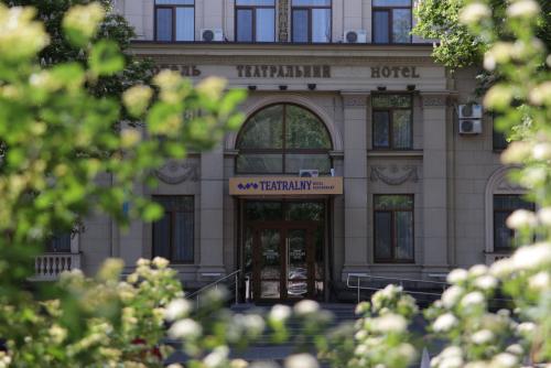Gallery image of Teatralny Hotel in Zaporozhye