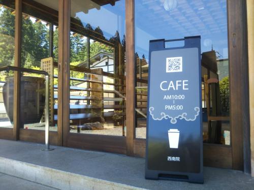 a cafe sign in front of a building at Koyasan Shukubo Sainanin in Koyasan
