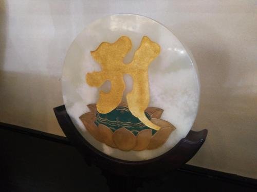 a glass bowl with a gold design on it at Koyasan Shukubo Sainanin in Koyasan