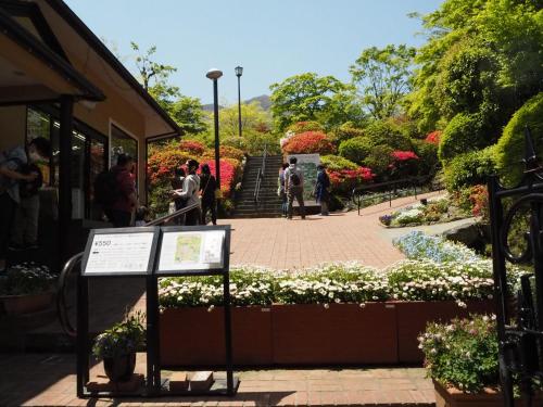 Jardín al aire libre en Fukushimakan