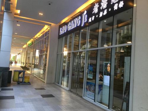 a store front of a building with a sign on it at Newport City Condo near Manila Airport Terminal 3 in Manila