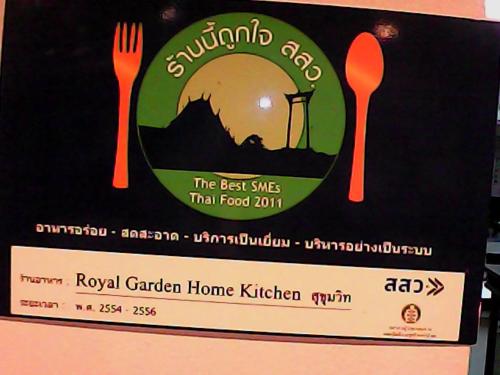 Gallery image of Royal Garden Home Hotel in Bangkok