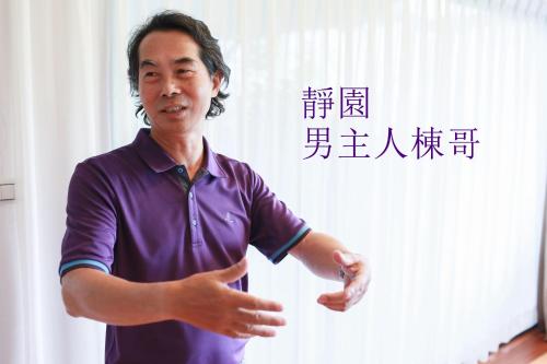 a man in a purple shirt standing in a room at Memory Garden in Luodong