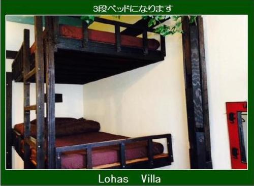 Ένα ή περισσότερα κρεβάτια σε δωμάτιο στο Lohas Villa