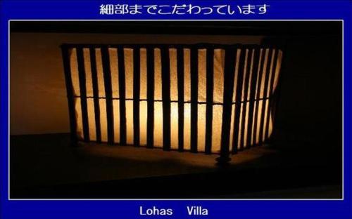 Φωτογραφία από το άλμπουμ του Lohas Villa στη Νάχα