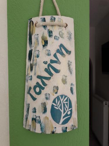 Φωτογραφία από το άλμπουμ του Naxos olive & home στις Εγκαρές