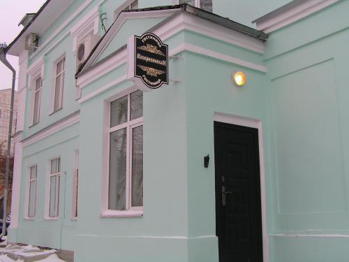 Imagen de la galería de Voskresenskaya Hotel, en Cherepovets