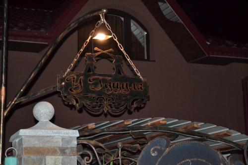 aendant light hanging over a table in a room at У Гуцула in Mukacheve