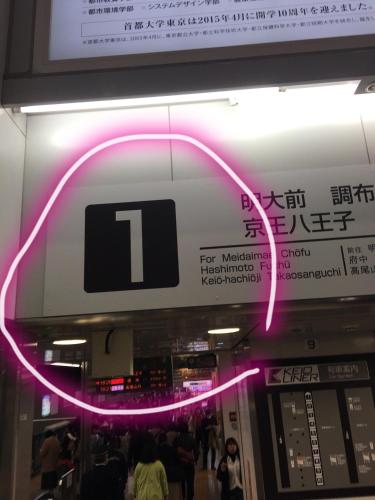 Fotografie z fotogalerie ubytování 世田谷 kamikitazawa sta 大晶家direct to Shinjuku for 13min 上北沢3分 近涉谷新宿just 230m from sta v Tokiu