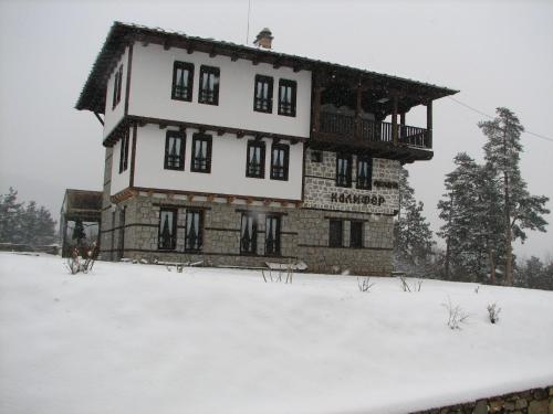 Gallery image of Family Hotel Kalifer in Kalofer
