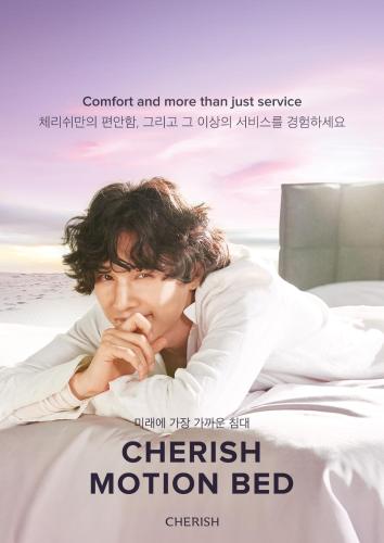 a movie poster for a chinese motion bed at Best Louis Hamilton Hotel Changwon in Changwon