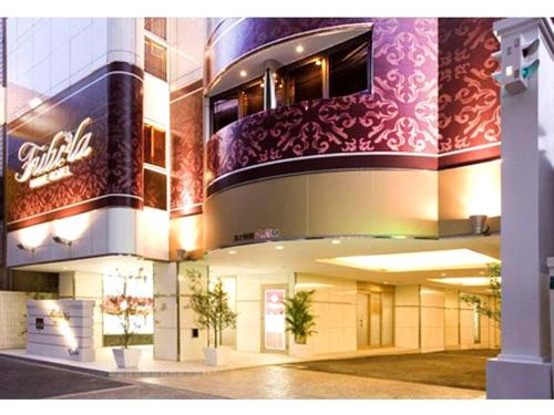 a large building with a sign on the side of it at Prime Hotel Fulula in Osaka