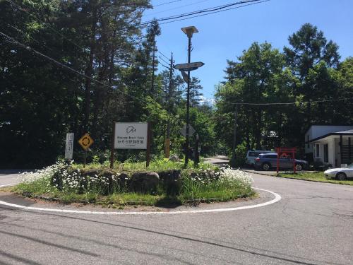 Φωτογραφία από το άλμπουμ του Shirokuma Lodge Hakuba στη Χακούμπα