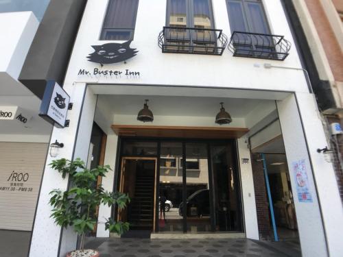 un bâtiment avec l'entrée de mon auberge de professeur dans l'établissement Mr. Buster B&B, à Hualien