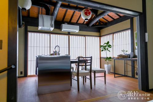 a kitchen and dining room with a table and chairs at 京町屋の宿悠路里 Kyo-Machiya YululY in Kyoto