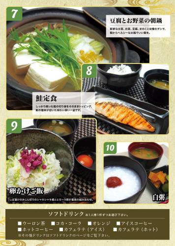 Jídlo v hodinového hotelu nebo okolí