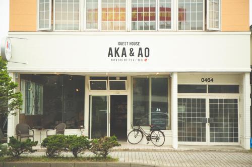 uma bicicleta estacionada em frente a um edifício em Noboribetsu Guest House AKA & AO em Noboribetsu