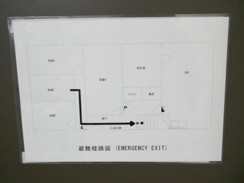 a white screen with a diagram of aenergy exit at Guest House Twenty-Seven 27 in Osaka