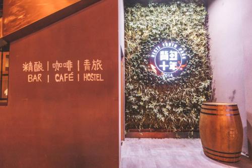 Fotografie z fotogalerie ubytování Chengdu Desti Youth Park Hostel Chunxi Road v destinaci Čcheng-tu
