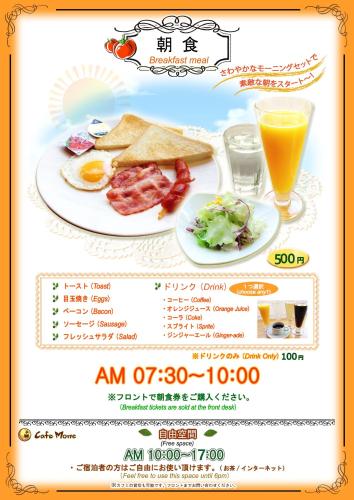 a menu for a restaurant with a plate of food at Tokyo Plaza Hotel in Tokyo