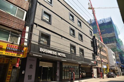 釜山にあるビジネス ホテル プサン ステーションの市通りにあるビジネスホテル付き建物