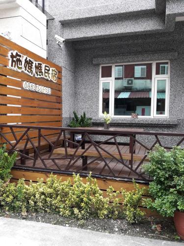 Shi Mom B&B