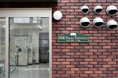 a brick wall with a sign and lights on it at The Wonder At Stay-Tengachaya- in Osaka