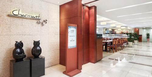 Εστιατόριο ή άλλο μέρος για φαγητό στο Hotel President