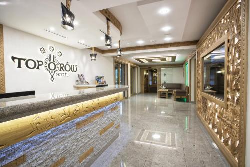 a lobby of a restaurant with a counter at Hotel Toporów in Białka Tatrzanska