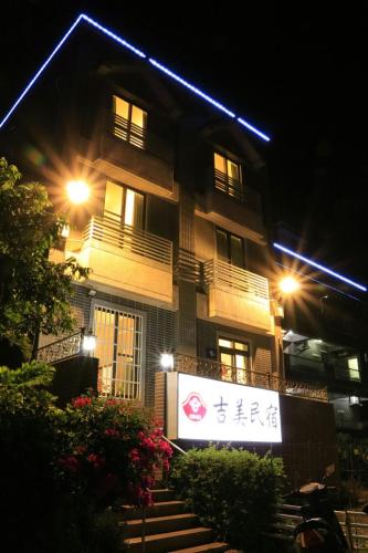 a building with a sign in front of it at night at Gimei in Jincheng