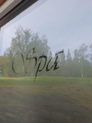 a window with the word dip written on it at Hotel Hallormsstadur in Hallormsstaður