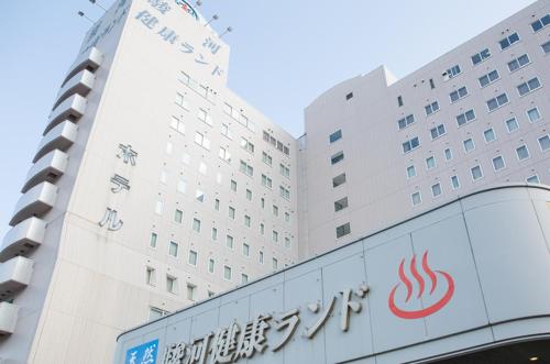 a building with a sign in front of it at Kur and Hotel Suruga in Shizuoka