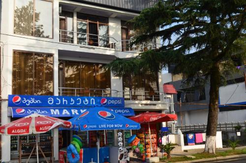 Gallery image of Balu in K'obulet'i