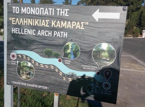 a sign for the entrance to the kamchatka kamchatka k at Renaissance Modern Stone House at Vryses - Private pool in Vryses