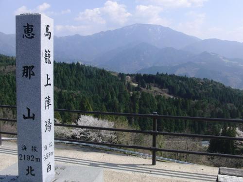 a view of a mountain with mountains in the background at Tajimaya in Nakatsugawa