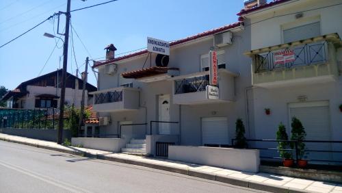 a white building on the side of a street at Skordas Comfy Rent Rooms in Thessaloniki